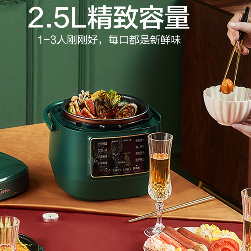美的电小型家用2.5 l多功能压力锅 midea美的易酷电压力锅