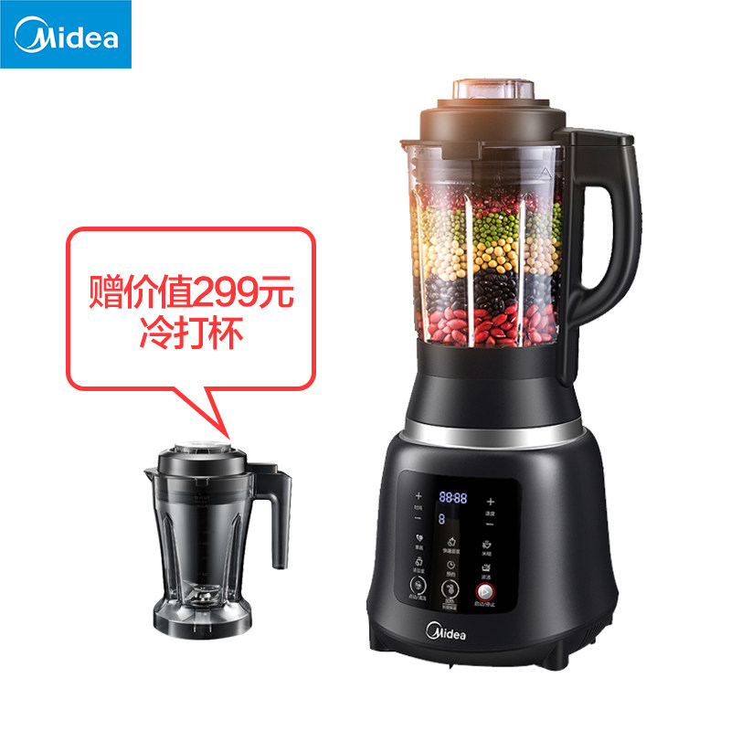 midea /美的mj-pb80easy210 midea美的易酷破壁机