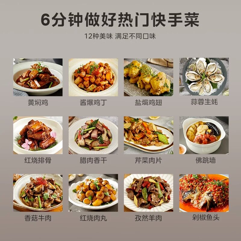  midea美的易酷电压力锅