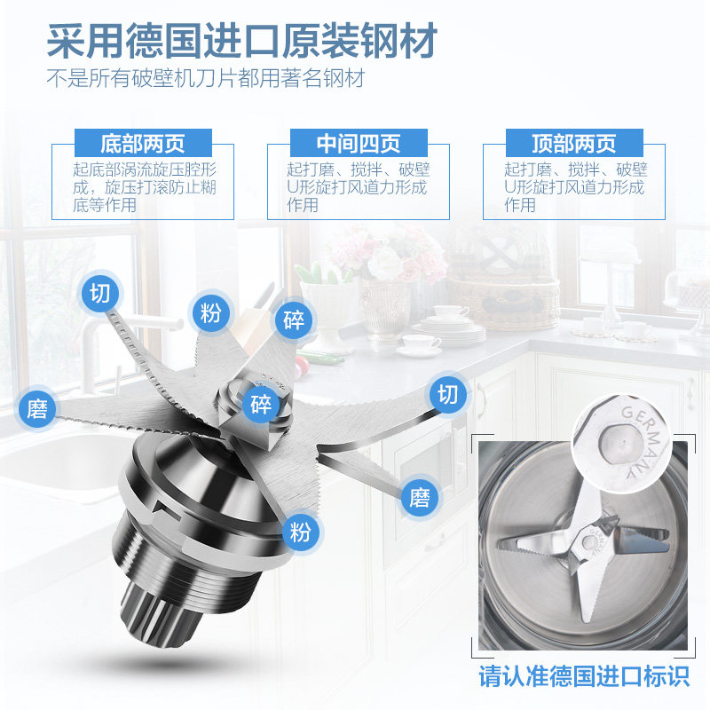  midea美的易酷破壁机
