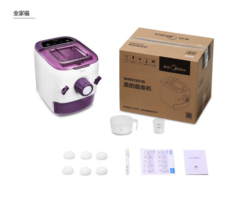 midea /美的mj-wns1501b面条机 midea美的易酷面条机