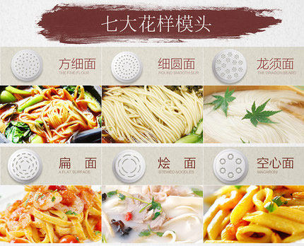 midea /美的mj-wns1501b面条机 midea美的易酷面条机