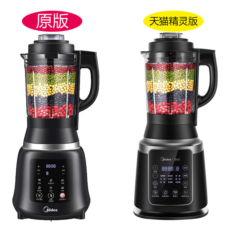 midea /美的mj-pb80easy210 midea美的易酷破壁机