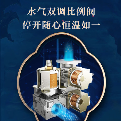 gomon/光芒强抗风Q8燃气热水器16升健康活水四季免调温一键厨房洗 - 图3