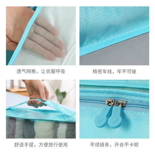 旅行收纳袋行李箱内衣收纳包分装袋衣物整理袋网袋出差网包小物件 - 图1