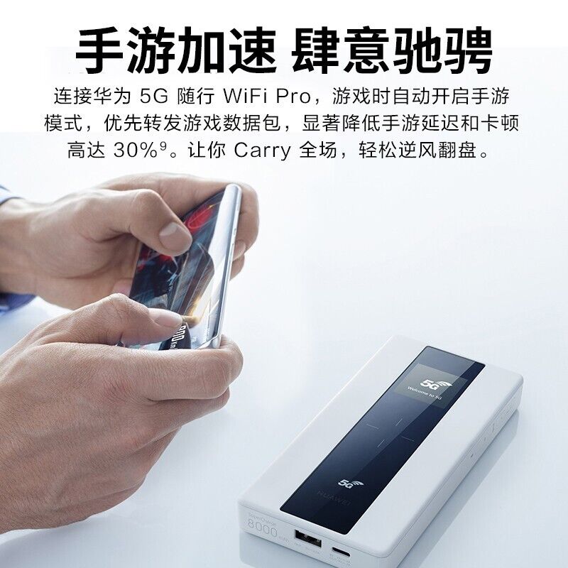 神器上网卡路由器无限流量 WIFI 车载插卡笔记本网卡无线 5G 便携式 mifi 随身移动 Pro WiFi 随行 5G 华为 100 直降 神器上网卡路由器无限流量 WIFI 车载插卡笔记本网卡无线 5G 便携式 mifi 随身移动 Pro WiFi 随行 5G 华为 100 直降
