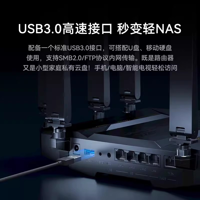 ZTE中兴问天BE7200Pro+中兴路由器WIFI7家用高速千兆万兆穿墙王全屋无线wifi覆盖mesh组网光纤双频2.5G网口-图1