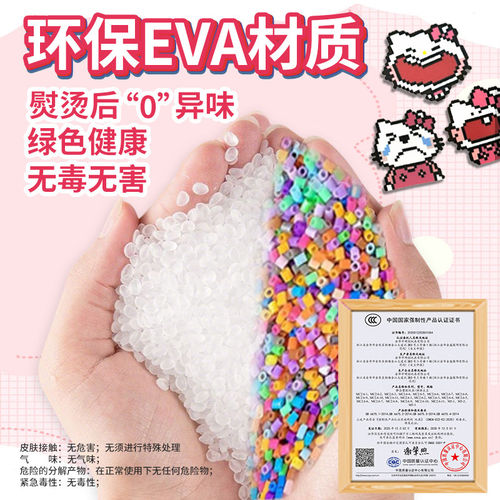 【H色系】GOGO拼豆补充包融合2.6色材料MARD黄豆co小舞家通用12g - 图1