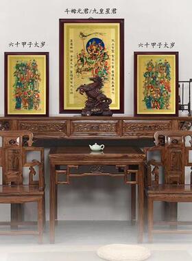 三圣画像神像摆件 释儒道三教图 释迦牟尼佛 孔子 老子画像