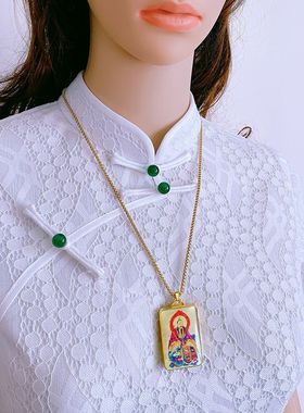 九天应元雷声普化天尊吊坠