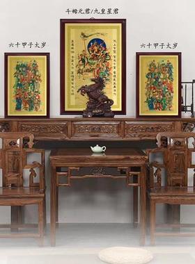 六丁六甲坛图九天玄女画