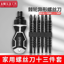 Ratchet multifunction screwdriver universal screwdriver complete telescopic handle Alien home labor-saving screw-screw double head