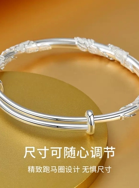 银手镯女纯银999年轻款手饰品繁花足银镯子实心情人节礼物送女友