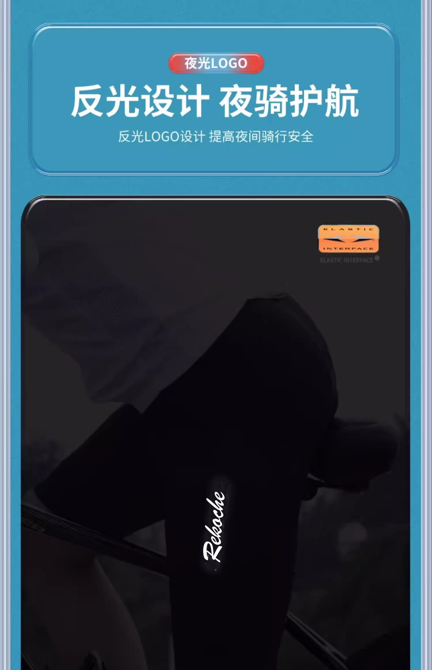 Double Arrow Cycling Pants 6 hours long time