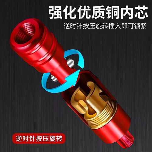 抄网快速连接器通用配件接头抄网头配件抄网竿通用防转接头抄网杆 - 图1