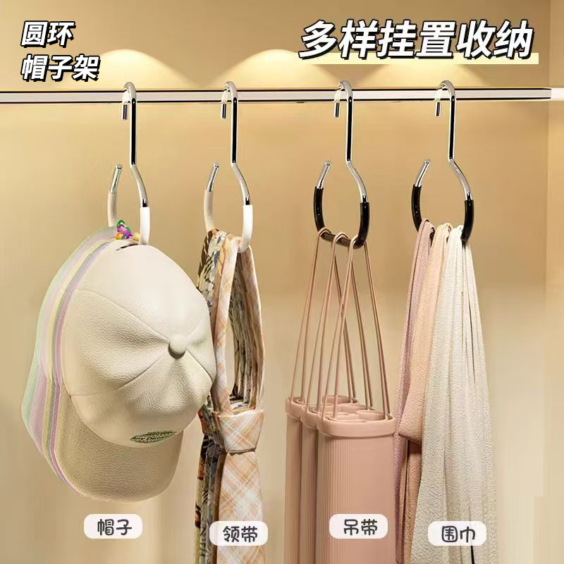 帽子收纳神器棒球帽展示架挂帽领带内衣包包鸭舌帽挂钩多功能衣柜 - 图0