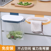Hanging Trash Bag Simple Rack 2024 New Dorm Room Table Side Wall-mounted Bracket Home Kitchen Cupboard Door No Mark
