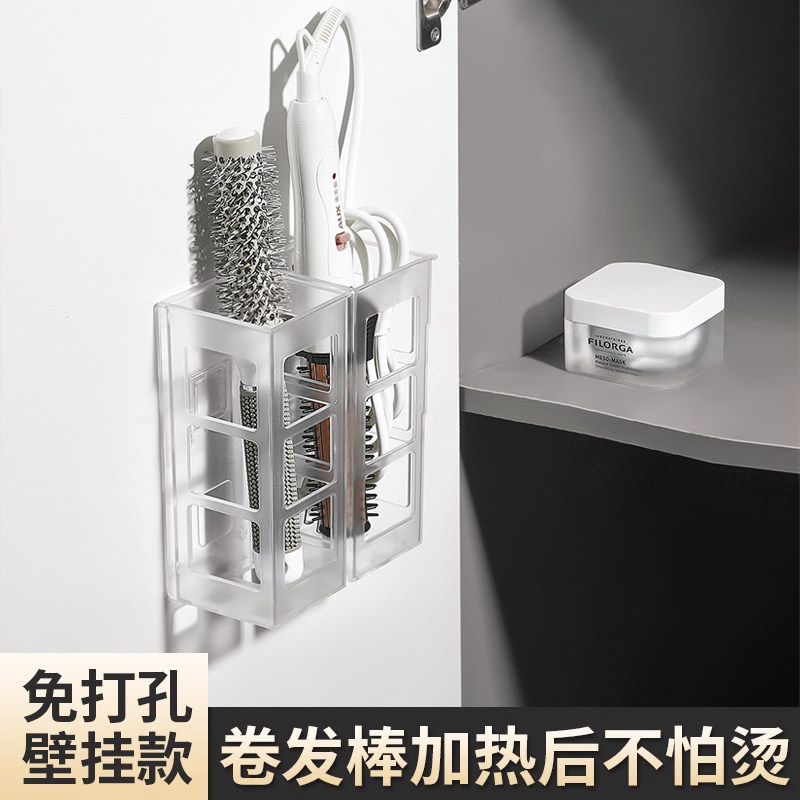 卷发棒收纳架直发梳电板夹卫生间洗手台支架壁挂式置物架美发工具,淘宝优惠券,粉丝福利购,淘宝优惠卷