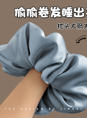 睡眠发圈高级感大号有弹性不勾丝