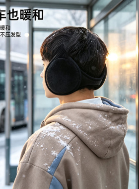 通用护耳朵套加厚加绒耳罩保暖