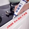 Plastic steel mud waterproof glue plugging and anti-penetration edge sealing and filling