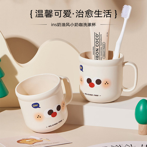 漱口杯家用高档牙具杯高颜值牙杯卡通可爱牙缸防摔耐用刷牙杯宝宝 - 图2