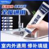 Plastic steel mud waterproof glue plugging and anti-penetration edge sealing and filling
