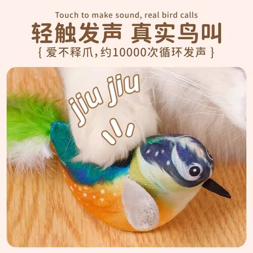 猫玩具自嗨解闷神器逗猫棒仿真会叫小鸟老鼠耐咬发声猫咪用品大全 - 图2