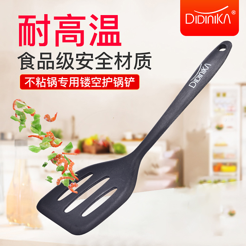 didinika原装硅胶铲不粘锅专用耐高温锅铲辅食勺铲子厨具烘焙煎铲 - 图0