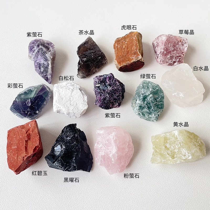 天然水晶石原石晶体无火香薰扩香石摆件萤石东陵消磁毛料碎石装饰 - 图0