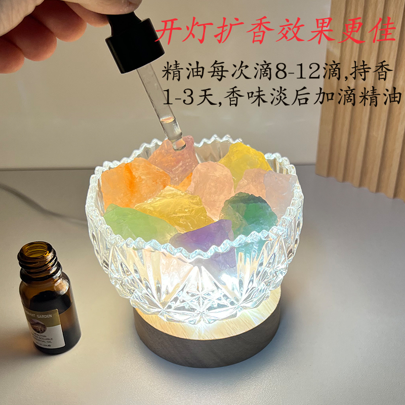 无火香薰扩香石家用卧室内水晶石精油持久淡香氛小夜灯女生日礼物-图0