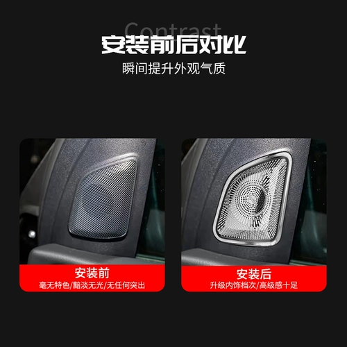 Применимо к Mercedes -Benz GLE350 GLE450 GLS450 400 модифицированный интерьер SOPCAR, проходящий берлинский голосовой патч