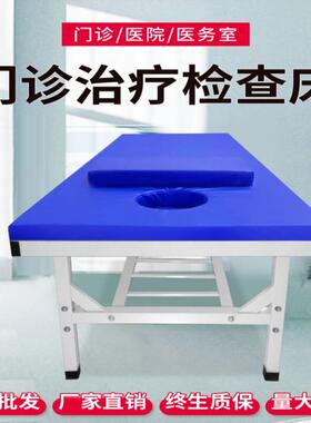 工厂价按摩床诊疗床加固纹身床门诊床手提医务室妇检床推拿床美容