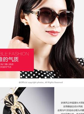 韩式产品优雅a和端的女性太阳镜时髦的防紫外线太阳镜夏季时尚圆