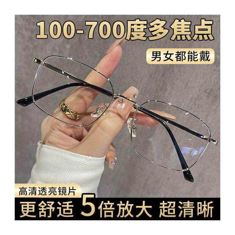 韩式老花镜自动调节度数变焦远近两用清L防蓝光多眼镜放大疲劳,淘宝优惠券,粉丝福利购,淘宝优惠卷