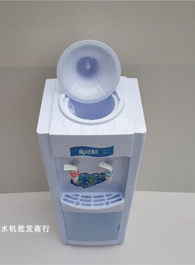 巴斯克饮水机立式冷热节能环保