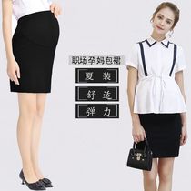Pregnant Woman Fashion Black Summer Dress Bag Dress Overalls Professional Belly Dress Up to work Executive Interview one step short dress