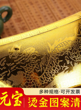 金元宝装饰摆件新年道具