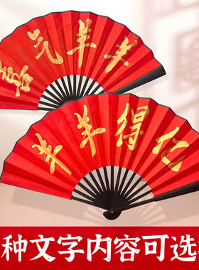 2027新年折扇多种可选可定制