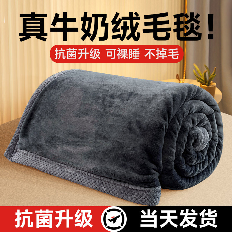  帅帅家居休闲毯/毛毯/绒毯