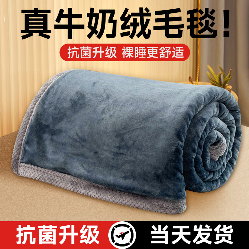  帅帅家居休闲毯/毛毯/绒毯