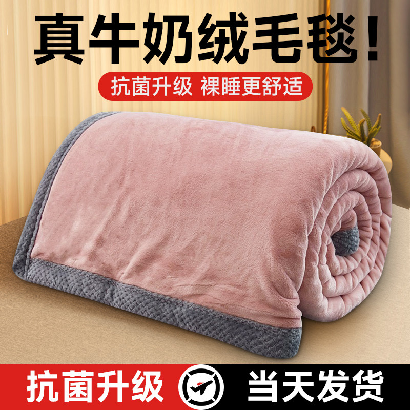  帅帅家居休闲毯/毛毯/绒毯