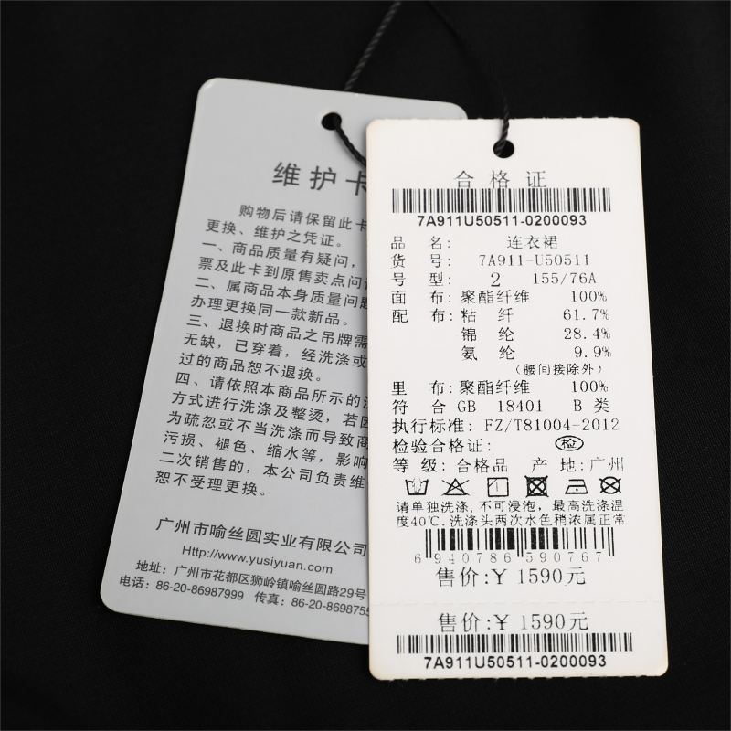 声雨竹专柜同款秋冬季新款连衣裙街头风短袖圆领套头字母印花裙子,淘宝优惠券,粉丝福利购,淘宝优惠卷