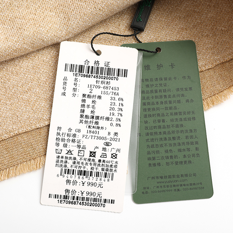 声雨竹官方旗舰店秋季新款毛针织衫女开衫长袖短款外套气质休闲,淘宝优惠券,粉丝福利购,淘宝优惠卷