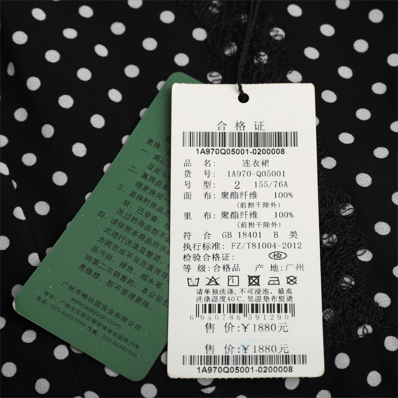 声雨竹官方专柜同款秋季新款连衣裙短袖温柔甜美圆领套头纯色裙子,淘宝优惠券,粉丝福利购,淘宝优惠卷