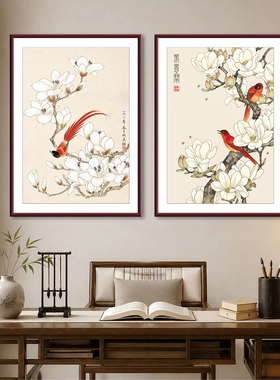 玉兰花鸟双联装饰画国画客厅卧室壁画书房餐厅竖版背景墙组合挂画