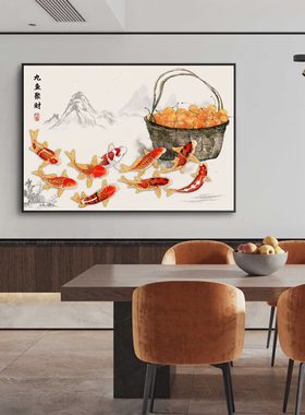 2026新款酒杯水果餐厅装饰画现代简约高档饭厅挂画餐桌背景墙壁画