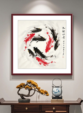 富贵九鱼聚财图斗方国画客厅玄关荷花锦鲤装饰画餐厅茶室吉祥挂画