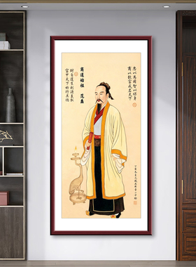 商圣范蠡画像挂画新中式办公室竖版商道始祖商铺招财文财神装饰画