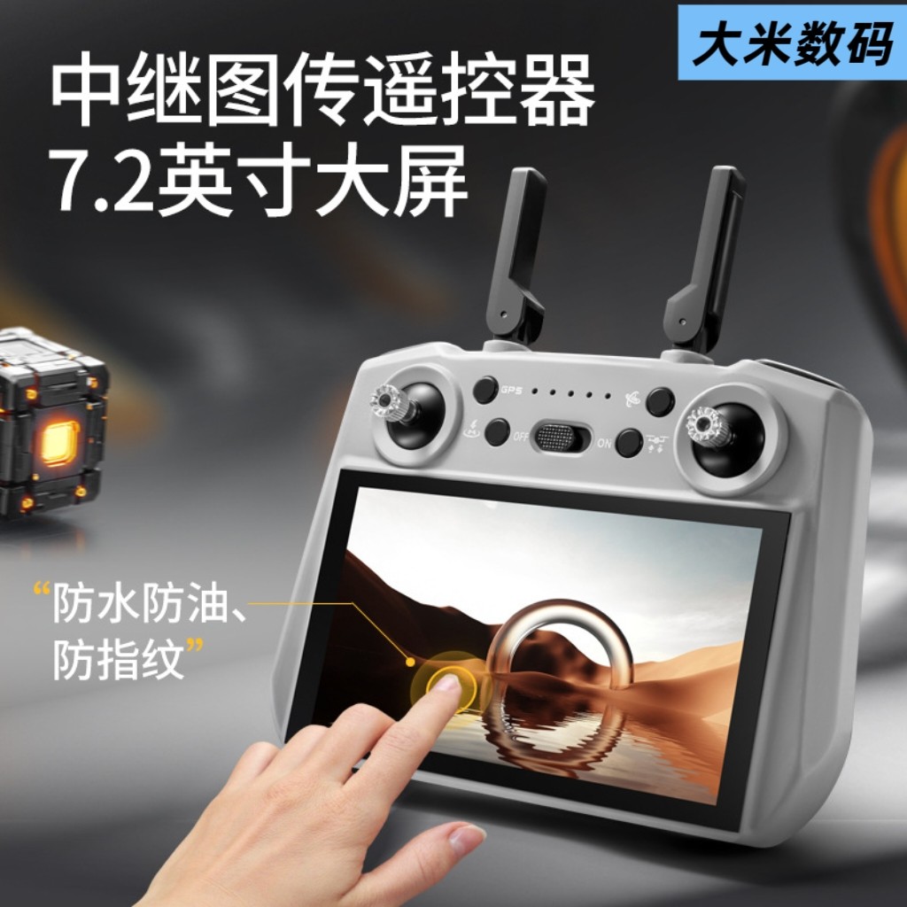 S185三轴云台航拍无人机GPS定位飞行器7.2英寸触屏遥控器飞机,淘宝优惠券,粉丝福利购,淘宝优惠卷